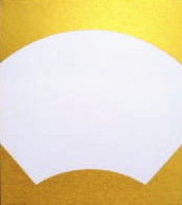画像1: 大色紙　金扇平外中白　画仙紙張 (1)