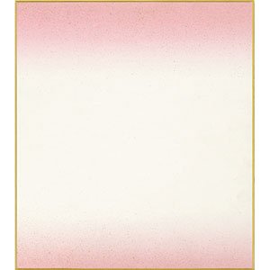 画像1: 大色紙　カラー砂子天地ぼかし　鳥の子　ピンク色 (1)