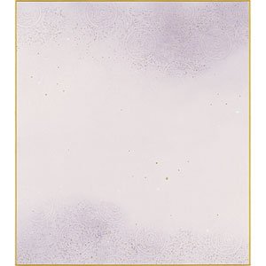 画像1: 大色紙　東山　紫10枚 (1)