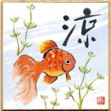 七轉八起　色紙 七轉八起 色紙 七轉八起 色紙