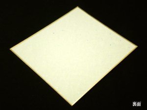 画像3: 大色紙　画仙紙張　銀縁巻１箱（50枚） (3)